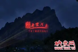 全球文旅创作者再出发 老家河南又迎高光时刻图片