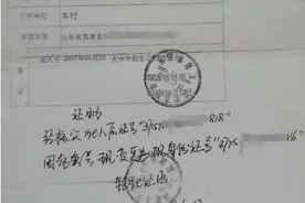身份证号被更改，男子怀疑原号被人冒用维权多年 信访局回应图片
