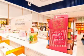 招省级代理商 良品铺子正式进军团购市场图片