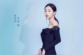 《人海之中遇见你》正式官宣 赵尧珂化身敢爱敢恨女主播图片