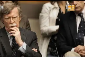 美国司法部起诉博尔顿，认为其新书含机密信息，一些甚至达到绝密视频封面