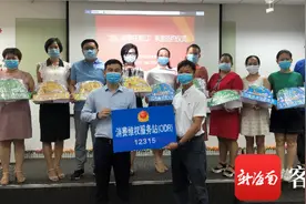 无限极海南分公司举行“无限极规范经营宣传日”活动图片