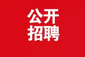 孟津两家单位招聘116人图片