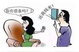 恋爱两年转账28万元，是赠与还是借贷？要还吗？图片