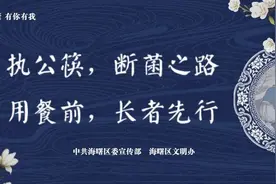 点赞！宁波市 “王宽诚育才教师”公布，看看海曙哪些上榜图片