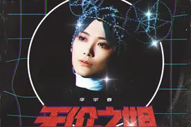 哇哦！李宇春不仅和网友一起吃《乘风破浪的姐姐》的瓜，还为它创作了一首主题曲图片