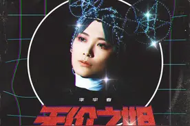 哇哦！李宇春不仅和网友一起吃《乘风破浪的姐姐》的瓜，还为它创作了一首主题曲图片
