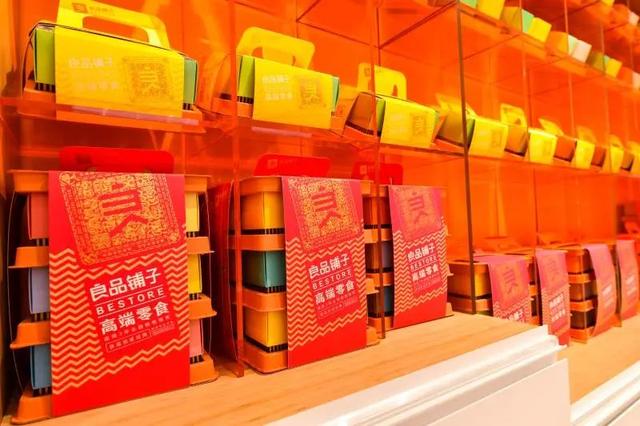 速来！良品铺子进军团购市场，首次招各省总代