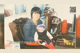 这一声“妈”，李静芝等了32年！今晚十点半档，CCTV-1《等着我》与您一起见证团圆图片