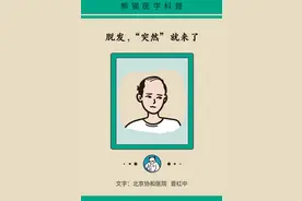 头发一把一把地掉？搞明白根源才能对症下药图片