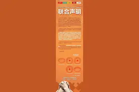 谁动了谁的奶酪？深圳五大中介机构联合抵制“全民经纪人”图片