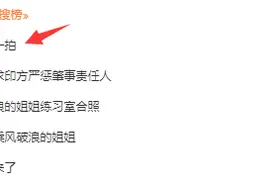 刚刚，微信悄悄上新这个功能，被网友玩坏了！图片