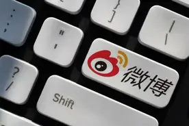 微博评论规则调整后，多少大V在“裸泳”？图片