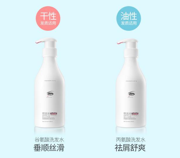 有了氨基酸洗发水，在家就能给头发做沙龙级护理