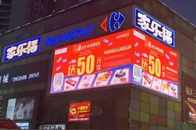 张近东618前现身家乐福门店：大力发展到家服务补贴不设上限图片