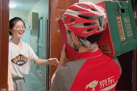 0点下单，12分钟收货！京东快递打造“更快618”，杭州等22城消费者可享分钟级配送图片