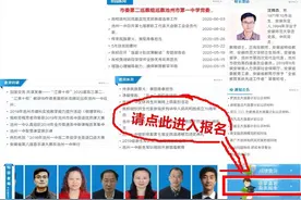 注意啦！池州一中“钱学森班”自主招生考试明日开始报名图片