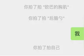 微信又出新功能，网友玩着玩着悲剧发生了图片