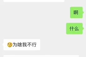 突然发现头像可以“打”！微信又出新功能图片