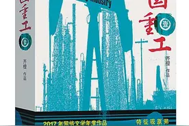 网络文学的机遇与挑战图片