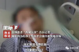 52岁叫大爷合适吗？北京“西城大爷”轻松回应，还说了个好消息图片