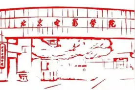 致毕业生们的一封信图片