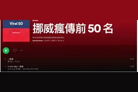 万万没想到！《一剪梅》突然在国外爆红！就因为这句歌词……图片