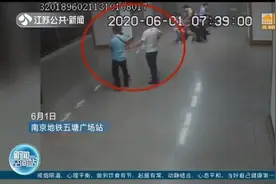 女子南京地铁遭遇“咸猪手”大喊求救 警民齐力擒“色狼”图片