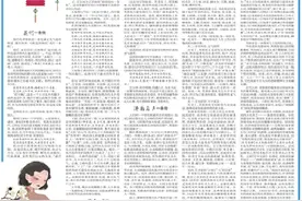 芙蓉街曾经拥有多少“济南一条街”？图片