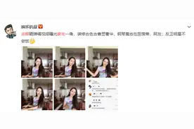 吉娜晒弹唱视频 网友注意力却在她家的豪宅上图片