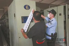 土地、物业拍卖后拒不腾退 法院组织近200人强制清场图片