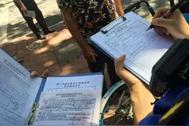罚50！厦门开出首张共享单车违停罚单！这样做的要注意了...图片