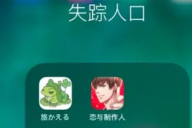 《旅行青蛙》改编为电影 知名卡通应如何搬上银幕图片