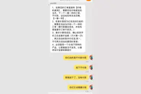 “6.18”保价政策猫腻多 这些坑你踩过吗图片