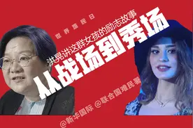 从战场走到秀场，这群女孩的故事很励志图片