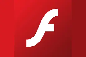 Adobe宣布Flash Player将于12月31日停止支持 推荐用户尽快卸载图片