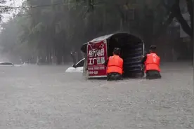 广西防城港持续强降雨引发洪涝，武警齐腰深水中救出115人视频封面