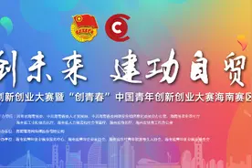 青创海南 | 为你留住大海的味道 临高“哩哩渔娘”传承千年渔民文化图片