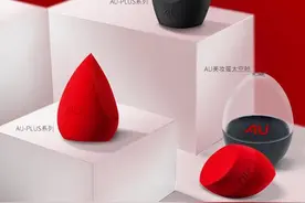 AU法国大师美妆蛋首现上海COSTCO遭疯抢 EAORON新品又火了图片