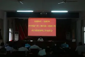 兰溪梅江启动351国道改建工程项目图片