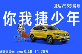 私有化易车并入主易鑫，腾讯汽车金融酿变局图片
