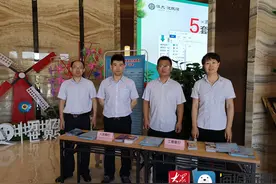 工行滨州分行积极开展“6·14信用记录关爱日”征信宣传活动图片