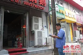 郑州商户今年报装天然气费用最少节约40%图片