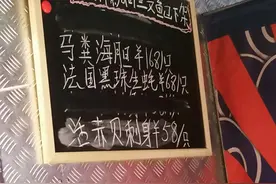 商家希望尽快为三文鱼正名，预计三文鱼未来降价幅度不大图片