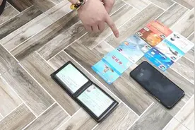 吉林警方侦破跨境网络赌博案，初步查明涉案金额1.5亿图片