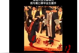 “香港理工大学校长拒绝与戴口罩学生握手”？是与疫情无关的旧闻图片