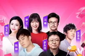 独家 | 字节跳动“电商”组织架构大调整，抖音带货要常态化？图片