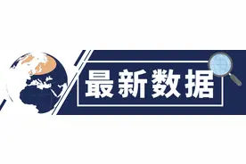 全球抗疫24小时丨德国、巴西、捷克、匈牙利……多国政要新冠肺炎检测呈阳性图片