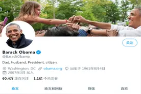 推特最新粉丝排行榜出炉“推特总统”特朗普排第几位？图片