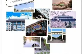 北大数院学霸网上辅导，“神仙”课堂来啦！图片